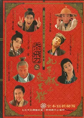 国产无套