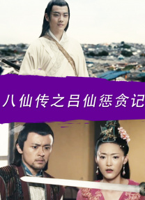 国产无套